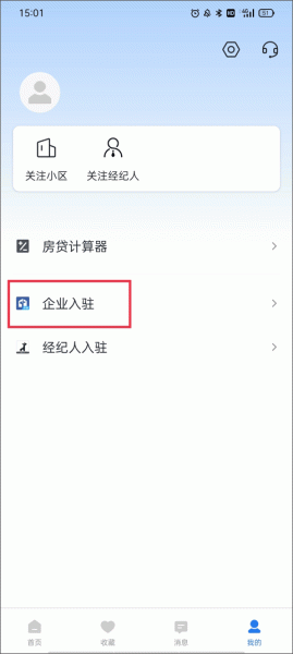 小鹿选房