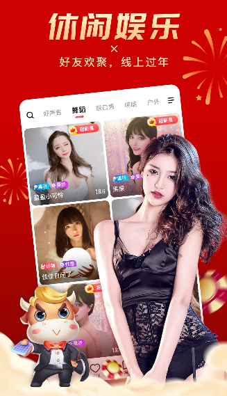 情巢直播官方版