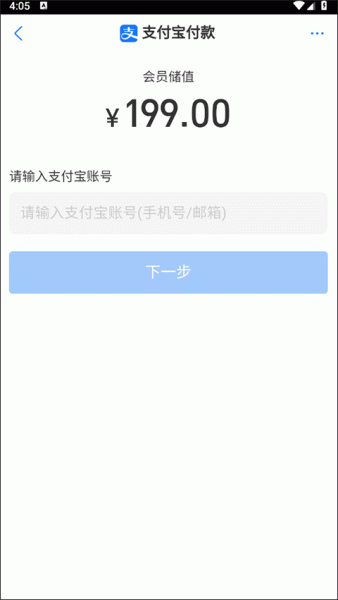 高中语数英