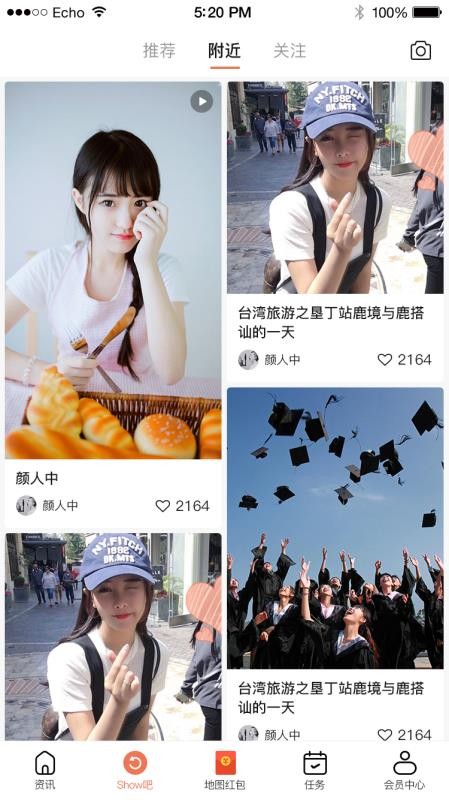 趣点红包