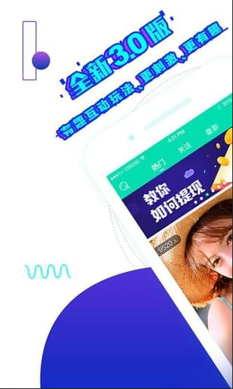 蝙蝠直播
