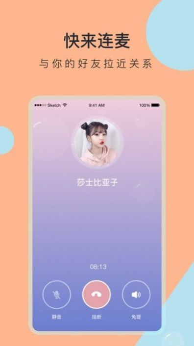 同城交友找情人