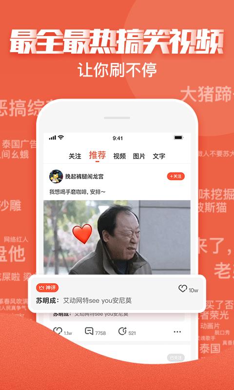 魔豆