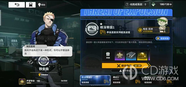 雷索纳斯