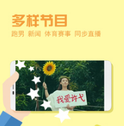 电视家