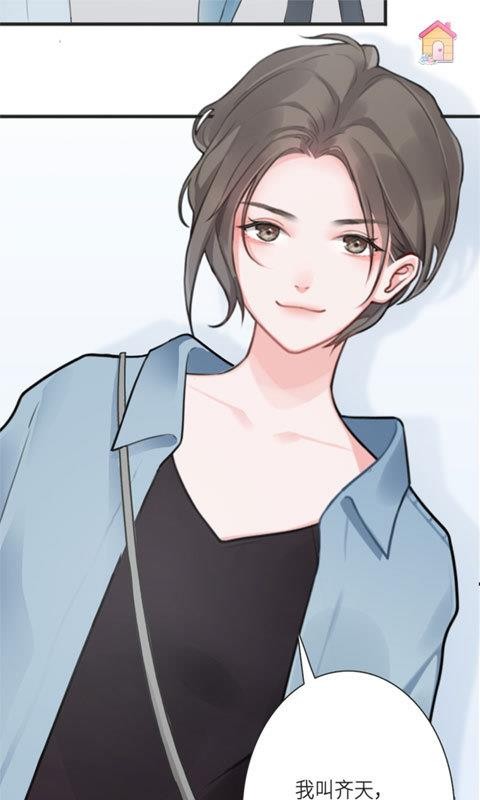 恋恋花名册