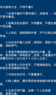 周易八卦
