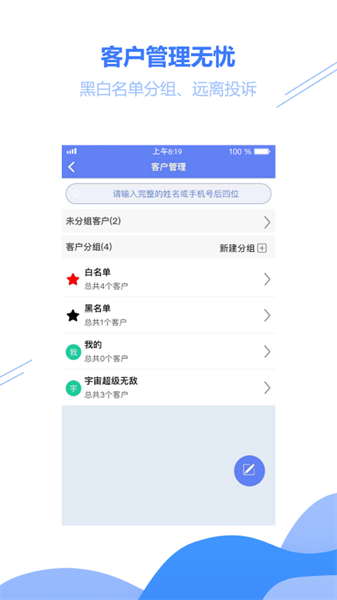 驿站小扁担旧版本