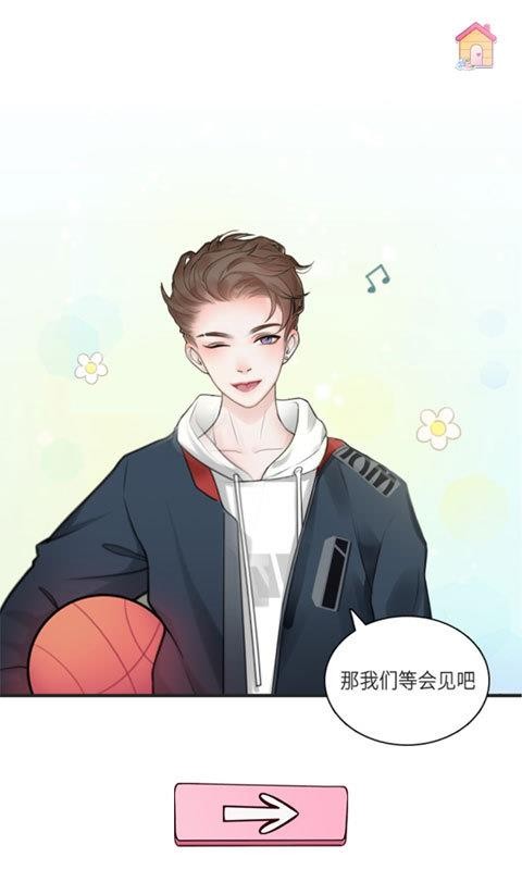 恋恋花名册