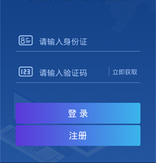 e窗通