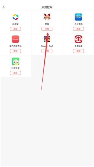 游狗多开怎么使用