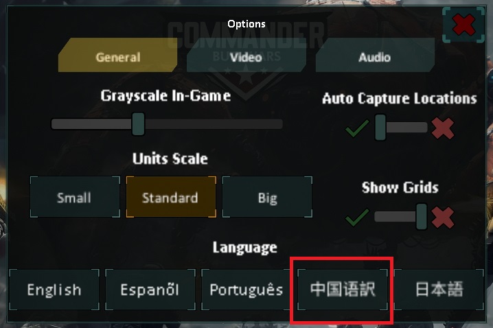 指挥官:虫子战争手游正版