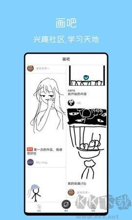 手绘动画高级版