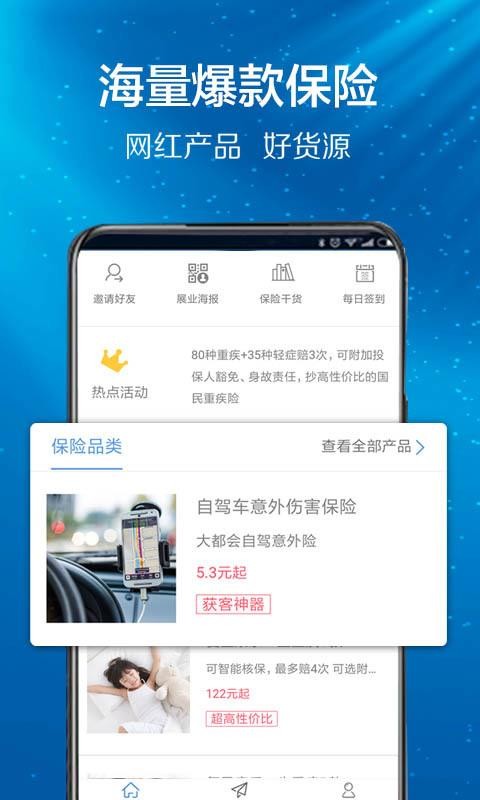 康乃星