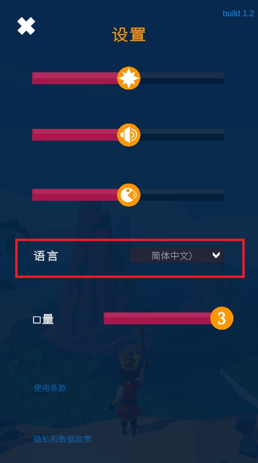 阿里克与废墟王国车辆全解锁版
