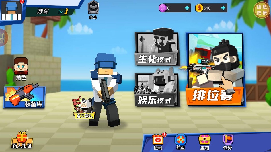 消灭僵尸守望黎明最新版