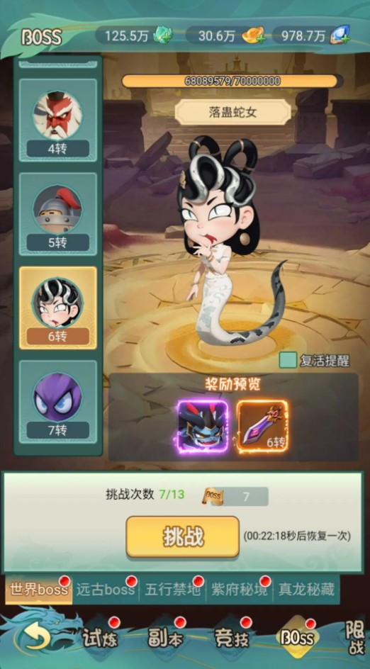 尊龙游戏