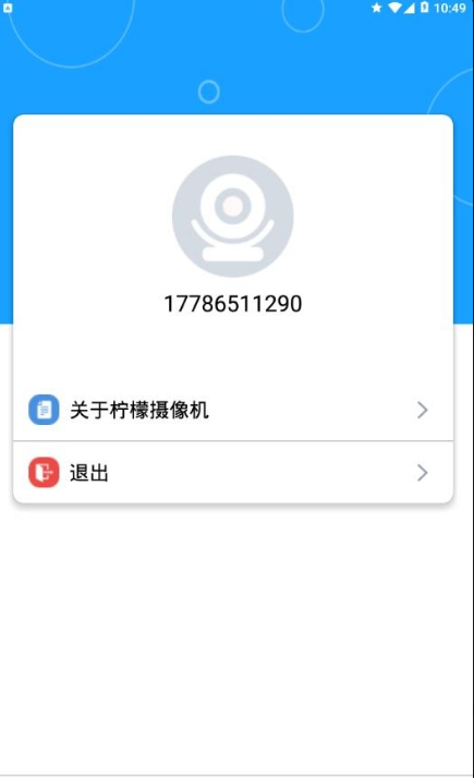 柠檬摄像机