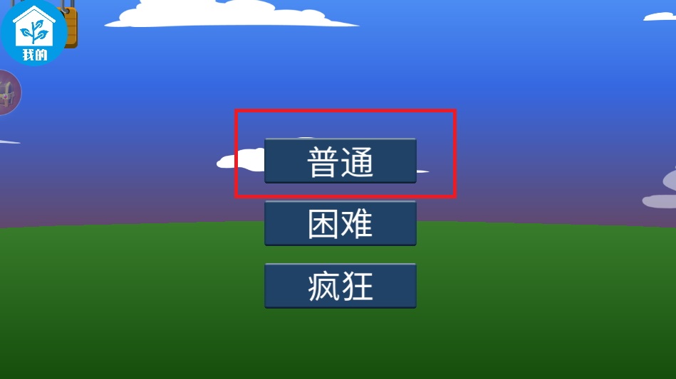英雄传说官方版