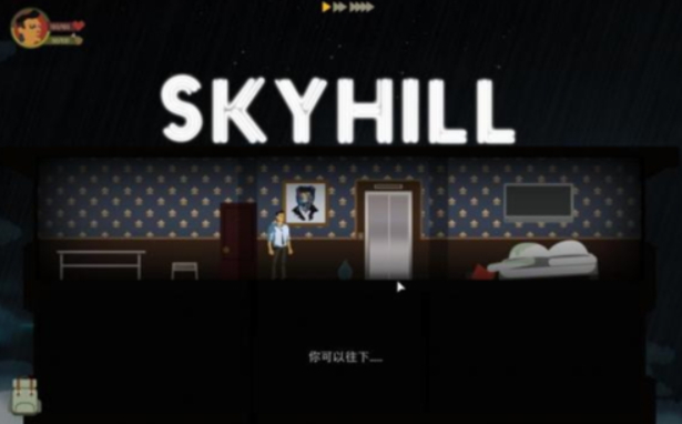 天空之山汉化版(SKYHILL)
