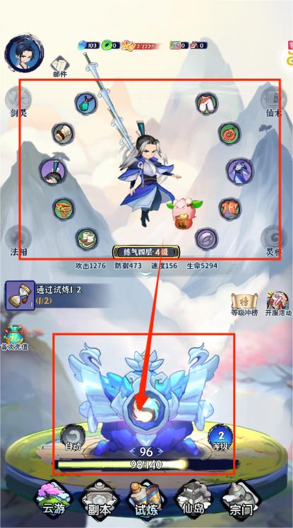 秘境寻宝手游最新版