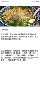 吃喝住行