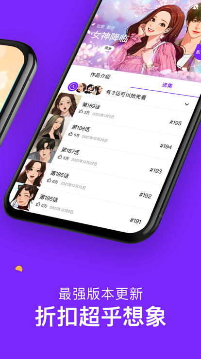 喵上漫画app下载小说