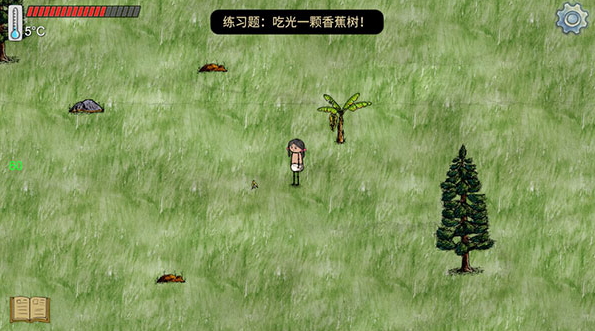 华夏人生最新版