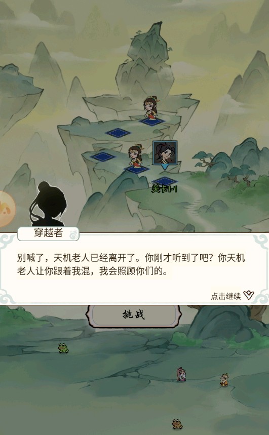 仙魔神域官方正版