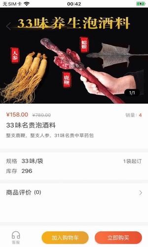 吉中优品
