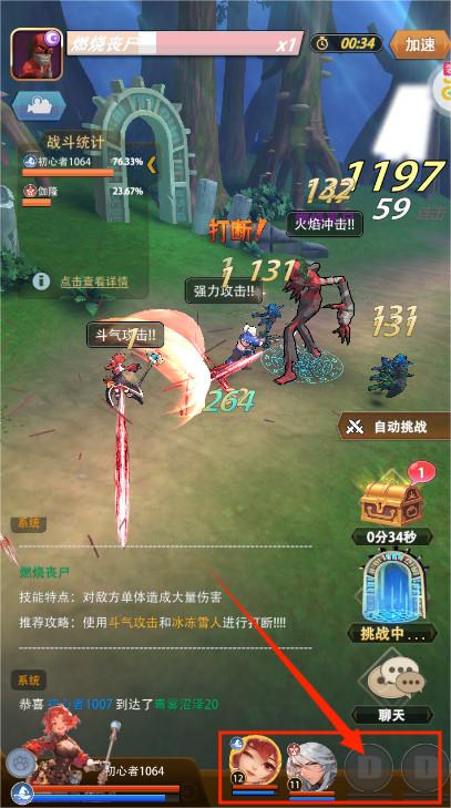 猎魔岛手游