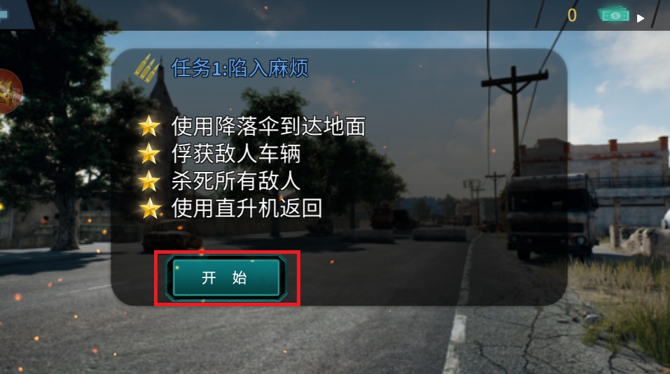 暗区地铁逃生手机版