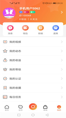 彩蝶直播免费观看