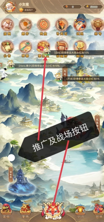 涂山最新版本