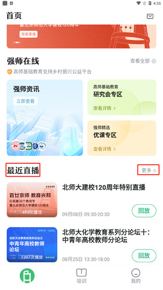 潭水源