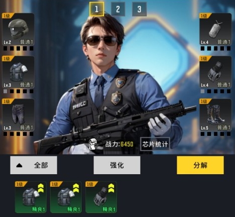 生存要塞手游