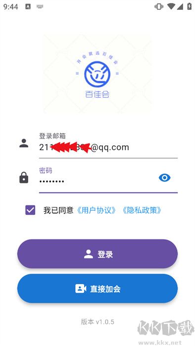 百佳会正版