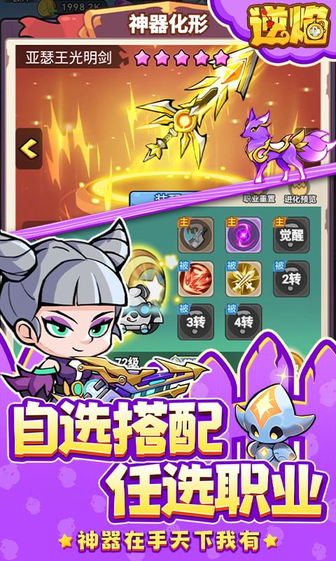逆焰游戏最新版版