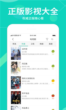 枫以视频