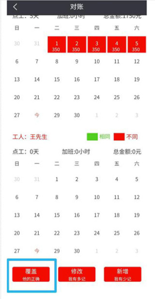 建程网