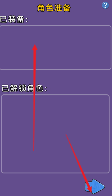 关于我们不断讨伐魔王这件事无限金币钻石版