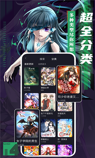 mm漫画app免费版