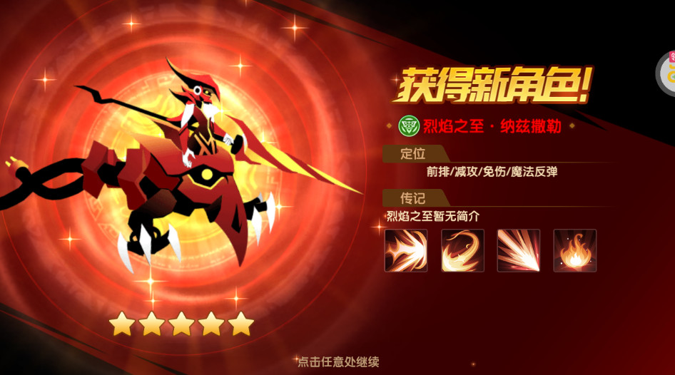 誓灵手游2024最新版