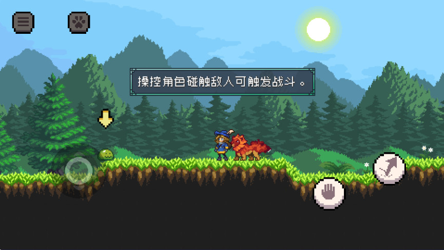 怪物乐土游戏