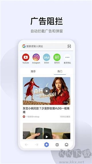 星速浏览器