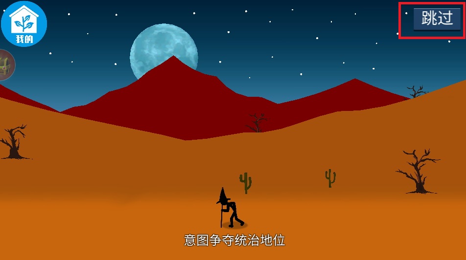 英雄传说官方版