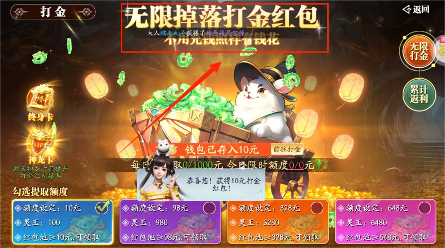 幻世九歌打金版