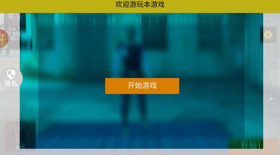 狙击狩猎求生免广告