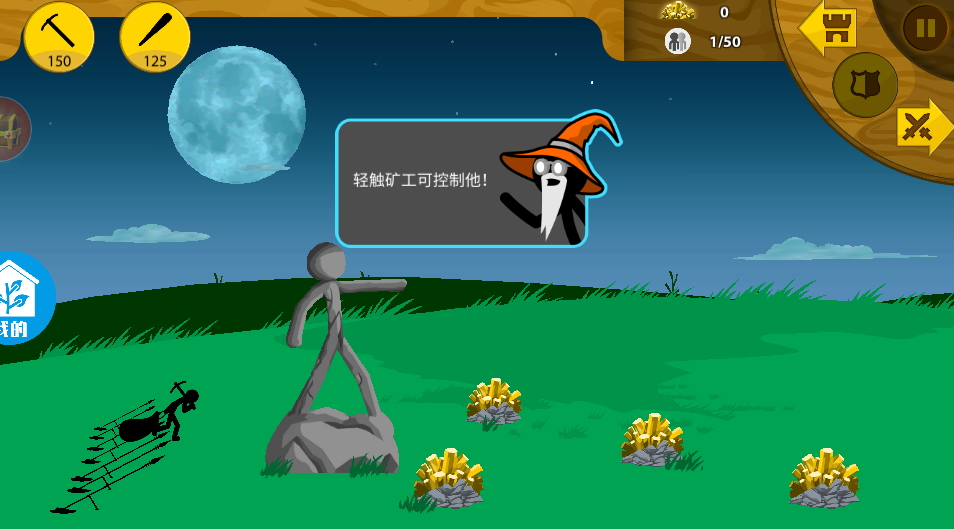 英雄传说官方版