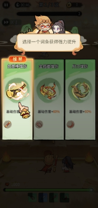 大乘西游兑换码